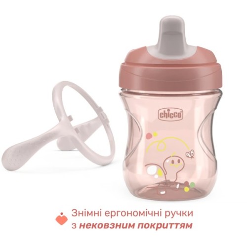 Поїльник-непроливайка Chicco Training Cup 200мл. від 6 місяців (рожева) (06921.15)