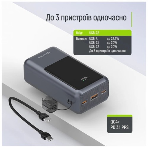 Батарея універсальна ColorWay 20 000 mAh Urban PD/22.5W, QC/4.0, Gray (CW-PB200LP03GR)
