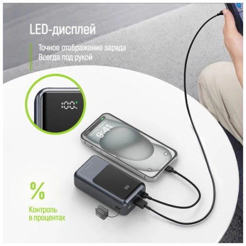 Батарея універсальна ColorWay 20 000 mAh Urban PD/22.5W, QC/4.0, Gray (CW-PB200LP03GR)