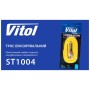 Трос буксирувальний Vitol 4,5м жовтий (ТР-202-3-2)