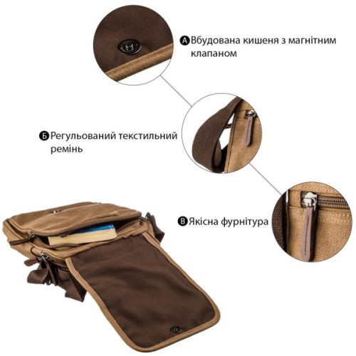 Сумка Vintage Текстильна чоловіча на два відділення Коричнева (20200)