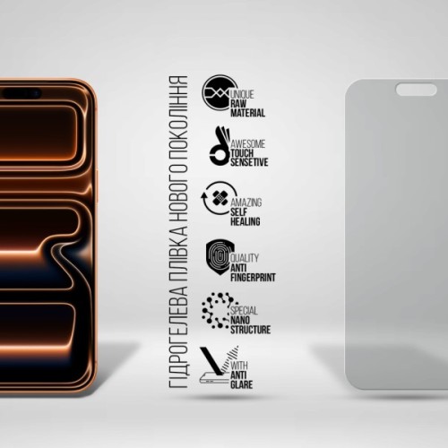 Плівка захисна Armorstandart hydrogel Matte Apple iPhone 17 Pro Max (ARM86173)