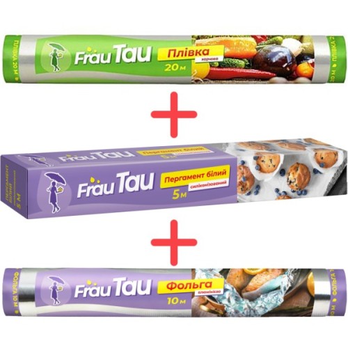 Набір побутової хімії Frau Tau Пергамент для випікання Білий 5 м + Плівка харчова 20 м + Фольга алюмінієва 10 м (4820115386488)