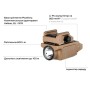 Ліхтар Olight PL-Mini 3 Valkyrie Desert Tan (0.0002.0102)