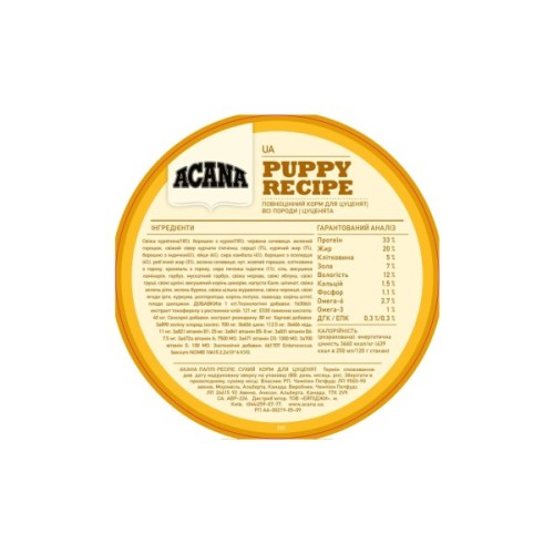 Сухий корм для собак ACANA Puppy Recipe 11.4 кг (0064992500115)
