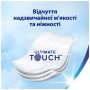 Туалетний папір Zewa Deluxe білий 3 шари 16 рулонів (7322540313321)