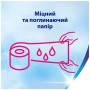 Туалетний папір Zewa Deluxe білий 3 шари 16 рулонів (7322540313321)