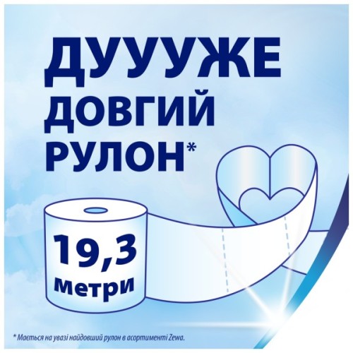 Туалетний папір Zewa Deluxe білий 3 шари 16 рулонів (7322540313321)