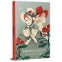 Книга Ярмарок Суєти. Роман без героя - Вільям Мейкпіс Текерей Видавництво РМ (9786178373788)