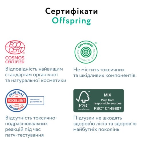 Підгузки Offspring Трусики ABC Dance розмір L 9-14 кг 36 шт (DP-OI-FAP-L36P-ABC)