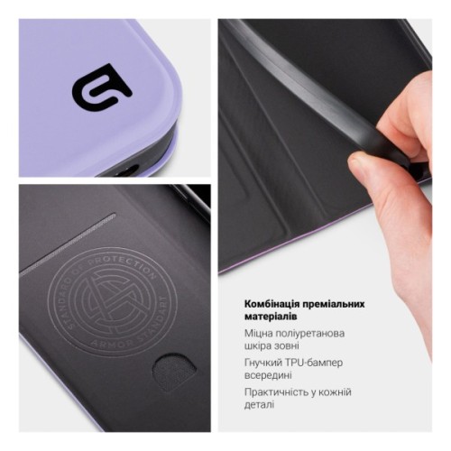 Чохол до мобільного телефона Armorstandart OneFold Case Xiaomi Redmi Note 15 Pro Plus 5G / Poco M8 Pro 5G Lavender (ARM89991)