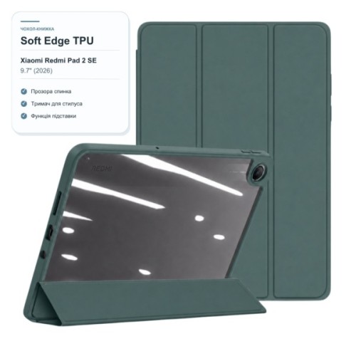Чохол до планшета BeCover Soft Edge TPU Xiaomi Redmi Pad 2 SE 9.7" (2026) Dark Green (716124)
