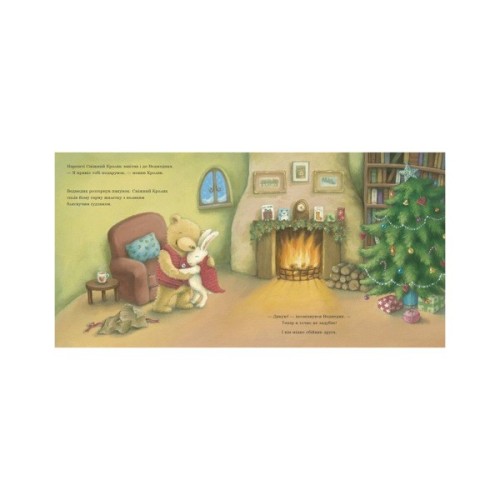 Книга Сніжний Кролик і різдвяний подарунок- Ребекка Гаррі Ранок (9786170988966)
