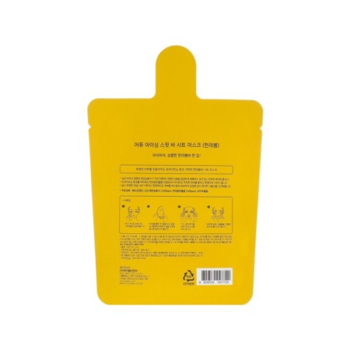 Маска для обличчя A'pieu Icing Sweet Bar Sheet Mask Hanrabong мандарин 21 г (8809530047729)