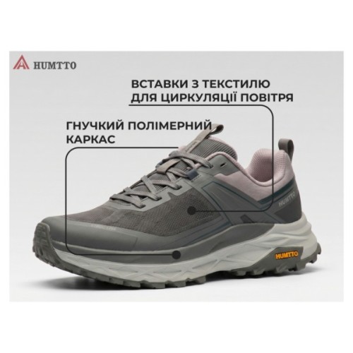 Кросівки Humtto чоловічі повсякденні Sierra сірі 42 (360974A-2-42)