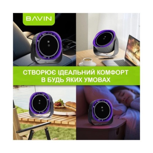 Вентилятор BAVIN BF-005 High-Speed FUN 3000RPM White-cyan (BF-005 CN)