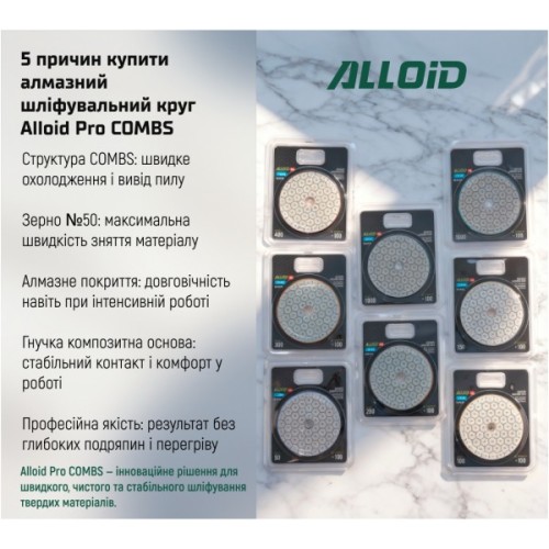 Круг зачистний Alloid Pro, алмазний, шліфувальний, на липучці, COMBS, 100мм, зерно 50 (DD-63377)