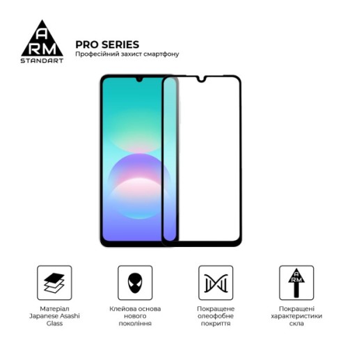 Скло захисне Armorstandart Pro Samsung A08 4G (ARM92500)