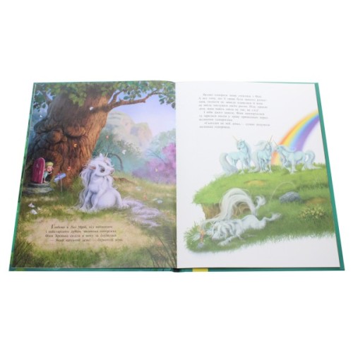 Книга Маленька одноріжка Зіронька. Мрії здійснюються тобою - Міла Берґ Ранок (9786170959324)