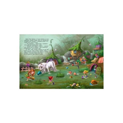 Книга Маленька одноріжка Зіронька. Мрії здійснюються тобою - Міла Берґ Ранок (9786170959324)