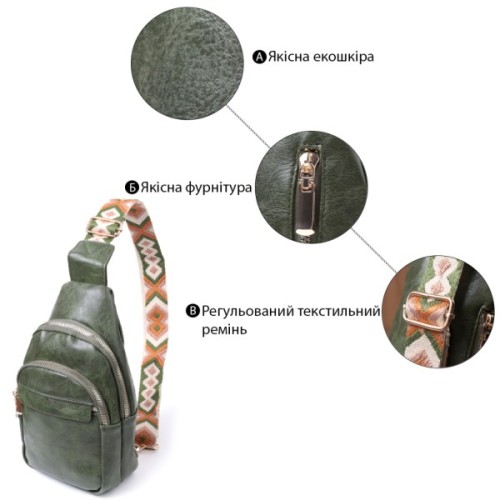 Сумка Vintage З гладкої екошкіри Зелена (22771)