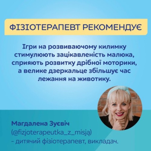 Дитячий килимок Canpol для ігор на животику BabiesBoo (68/094)