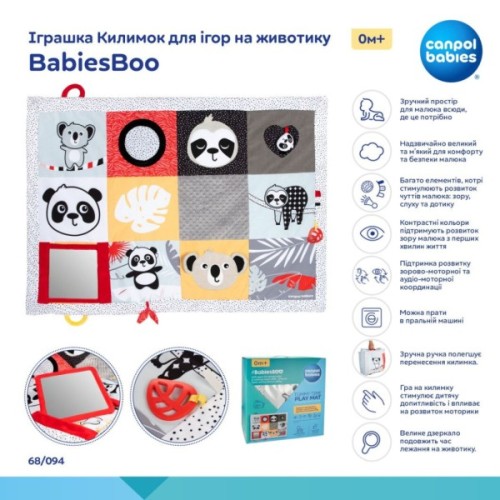 Дитячий килимок Canpol для ігор на животику BabiesBoo (68/094)