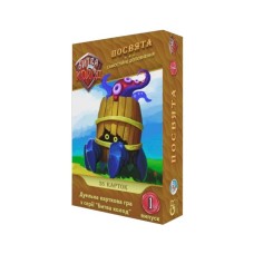 Настільна гра Games 7 Days Битва Колод №1 - Посвята (БК001)