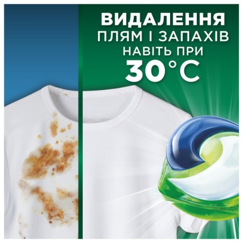 Капсули для прання Ariel Pods All-in-1 Гірське джерело 70 шт. (8700216764193)