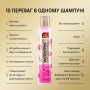 Сухий шампунь WellaFlex Ніжна троянда 180 мл (4064666235059)