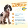 Спрей для тварин OUT! Orange Oxy Stain & Odor Remover для видалення плям і запаху від життєдіяльності собак та котів 9 (0010279700624)