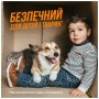 Спрей для тварин OUT! Orange Oxy Stain & Odor Remover для видалення плям і запаху від життєдіяльності собак та котів 9 (0010279700624)