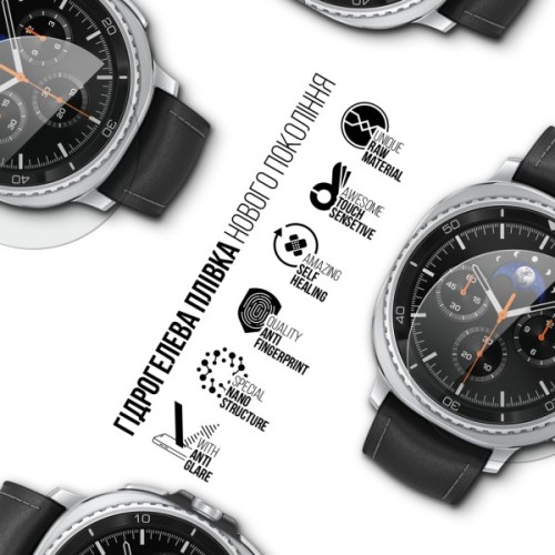 Плівка захисна Armorstandart Matte hydrogel Samsung Galaxy Watch 8 Classic 46mm 6 pcs (ARM92104)
