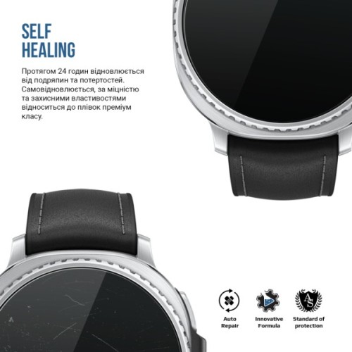 Плівка захисна Armorstandart Matte hydrogel Samsung Galaxy Watch 8 Classic 46mm 6 pcs (ARM92104)