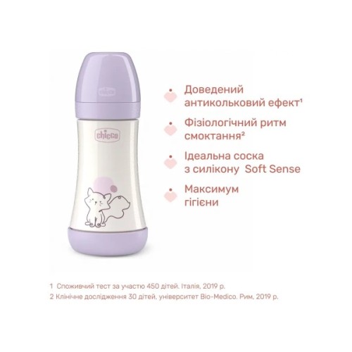 Пляшечка для годування Chicco Perfect 5 із силіконовою соскою 2+ місяців 240 мл Рожева (20223.12.40)