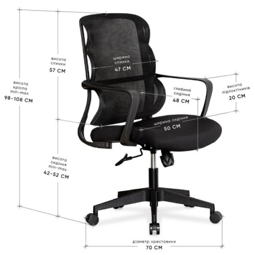 Офісне крісло Mealux Easy Lite Black (HF-L14 F/B)