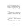 Книга Підпільна торгівля (Шарлок #1) - Себастьян Перез Vivat (9786171705326)