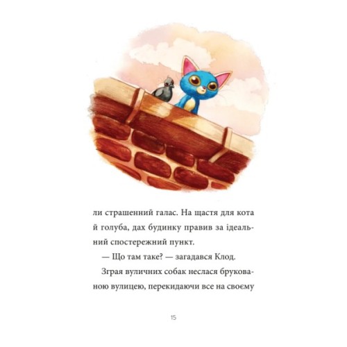 Книга Підпільна торгівля (Шарлок #1) - Себастьян Перез Vivat (9786171705326)