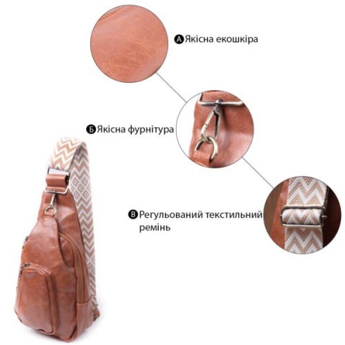 Сумка Vintage Жіноча з екошкіри з акцентом на текстильну лямку Руда (22773)