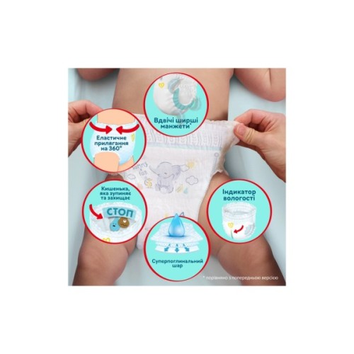 Підгузки Pampers Premium Care Pants Розмір 4 (9-15 кг) 114 шт (8700216829359)