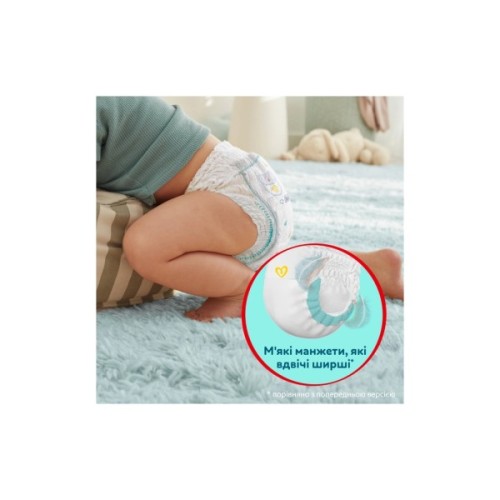 Підгузки Pampers Premium Care Pants Розмір 4 (9-15 кг) 114 шт (8700216829359)