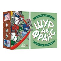 Настільна гра Lord of Boards Щур де Франс (LOB2337UA)
