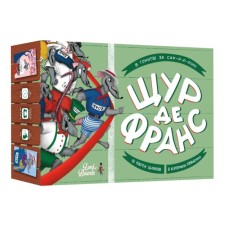 Настільна гра Lord of Boards Щур де Франс (LOB2337UA)
