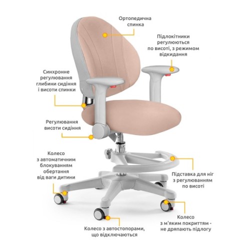 Дитяче крісло Evo-kids Mio (Y-407 BR)