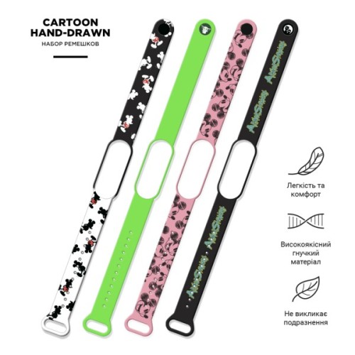 Ремінець до фітнес браслета Armorstandart комплект 4шт Xiaomi Mi Band 7/6/5 Cartoon hand-drawn (ARM59730)