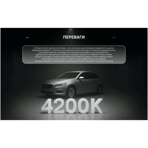 Автолампа PULSO H7/PX26D 12v55w super white/plastic box (LP-72551)