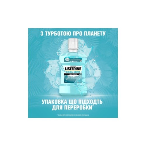 Ополіскувач для порожнини рота Listerine Свіжа м'ята М'який смак 1000 мл (3574661011394/3574661619927)