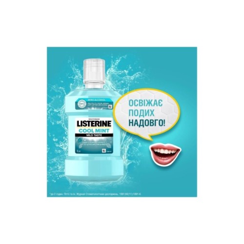 Ополіскувач для порожнини рота Listerine Свіжа м'ята М'який смак 1000 мл (3574661011394/3574661619927)