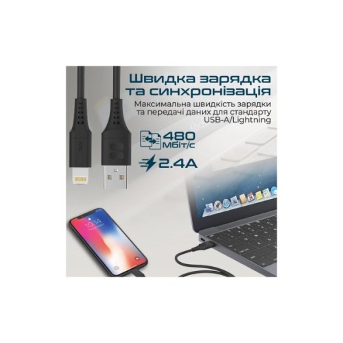 Дата кабель USB 2.0 AM to Lightning 1.2m 2.4A black Promate (powerlink-ai120.black)