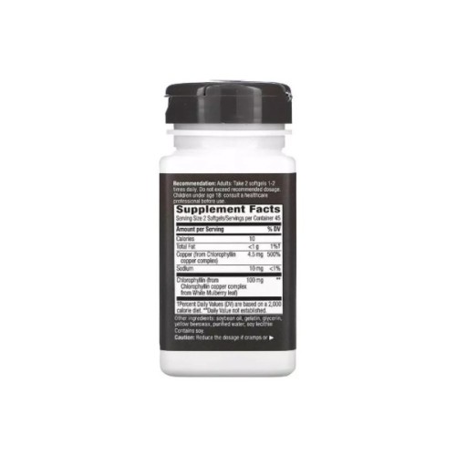 Трави Nature's Way Хлорофіл концентрат, Chlorophyll Concentrate, 90 гелевих капсул (NWY-03550)